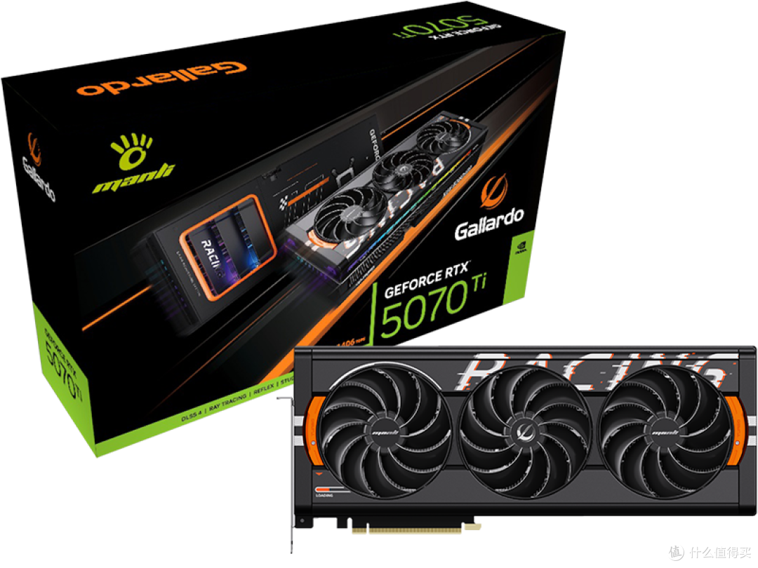 618显卡选购指南：万丽星舰&白星舰RTX5070Ti OC，颜值性能双巅峰