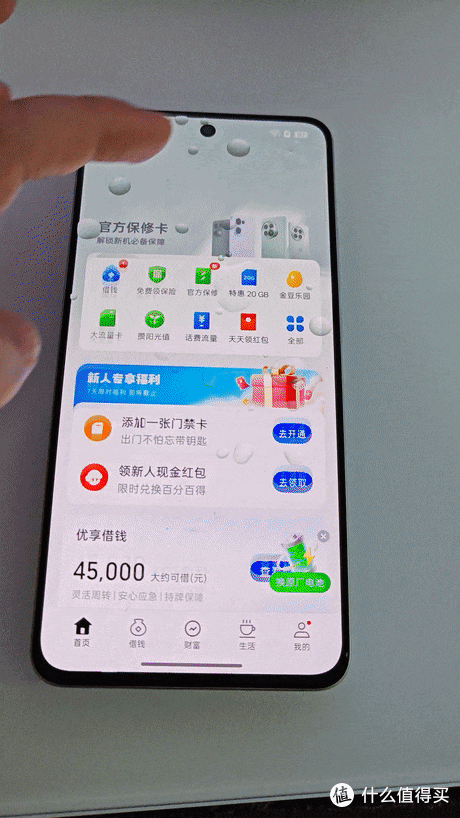 不到2000元就能入手的游戏小怪兽，一加Ace5竞速版使用体验