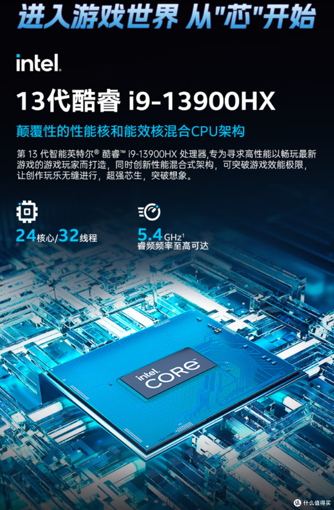 618暑促必选 高颜值i9 RTX 5060隐星P16 Pro,大学女生开学神器