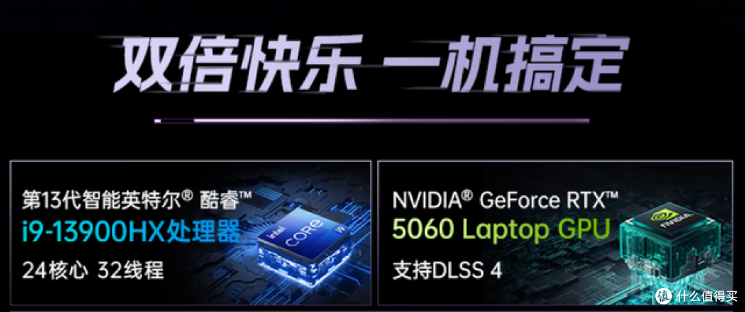 618暑促必选 高颜值i9 RTX 5060隐星P16 Pro,大学女生开学神器