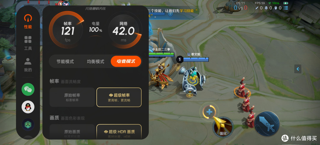 “玑”不可失,618期间入手正当其时!一加Ace 5至尊版全面测评