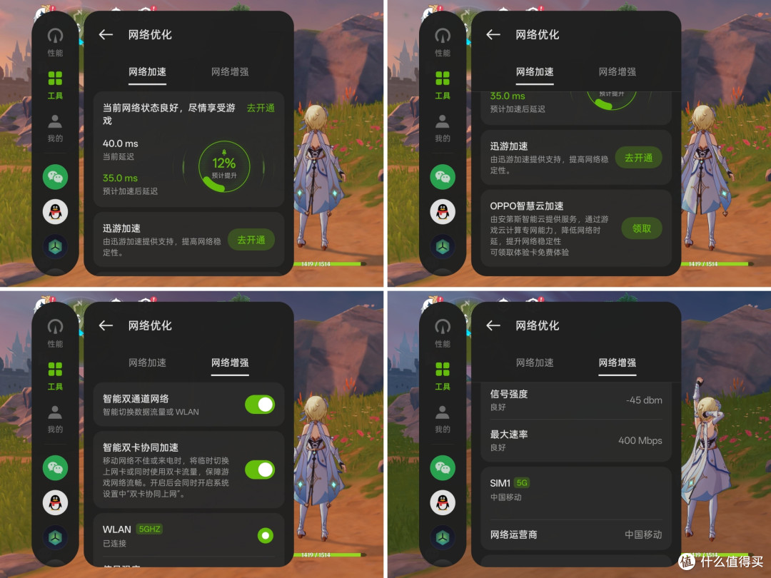 “玑”不可失,618期间入手正当其时!一加Ace 5至尊版全面测评