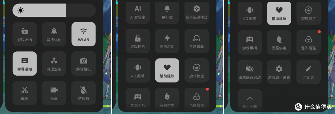 “玑”不可失,618期间入手正当其时!一加Ace 5至尊版全面测评