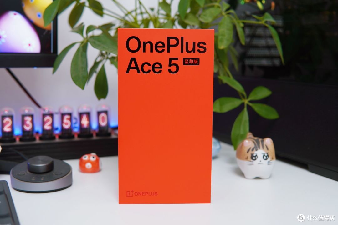“玑”不可失,618期间入手正当其时!一加Ace 5至尊版全面测评