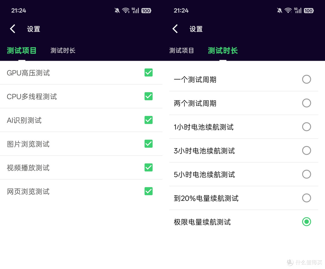 “玑”不可失,618期间入手正当其时!一加Ace 5至尊版全面测评