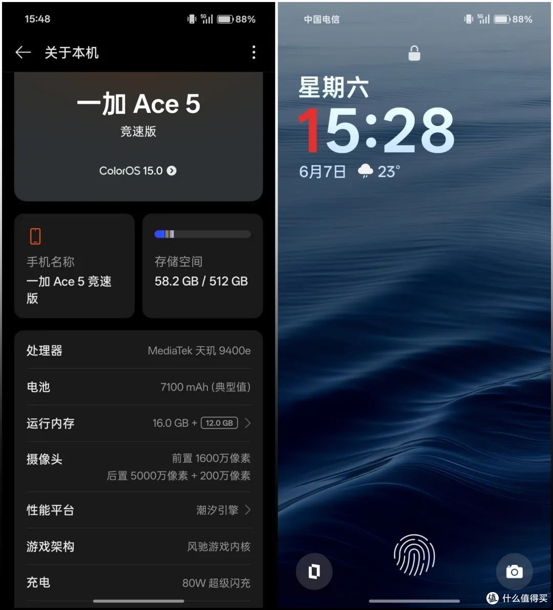 ▲现在存储芯片便宜，顶配也不贵了