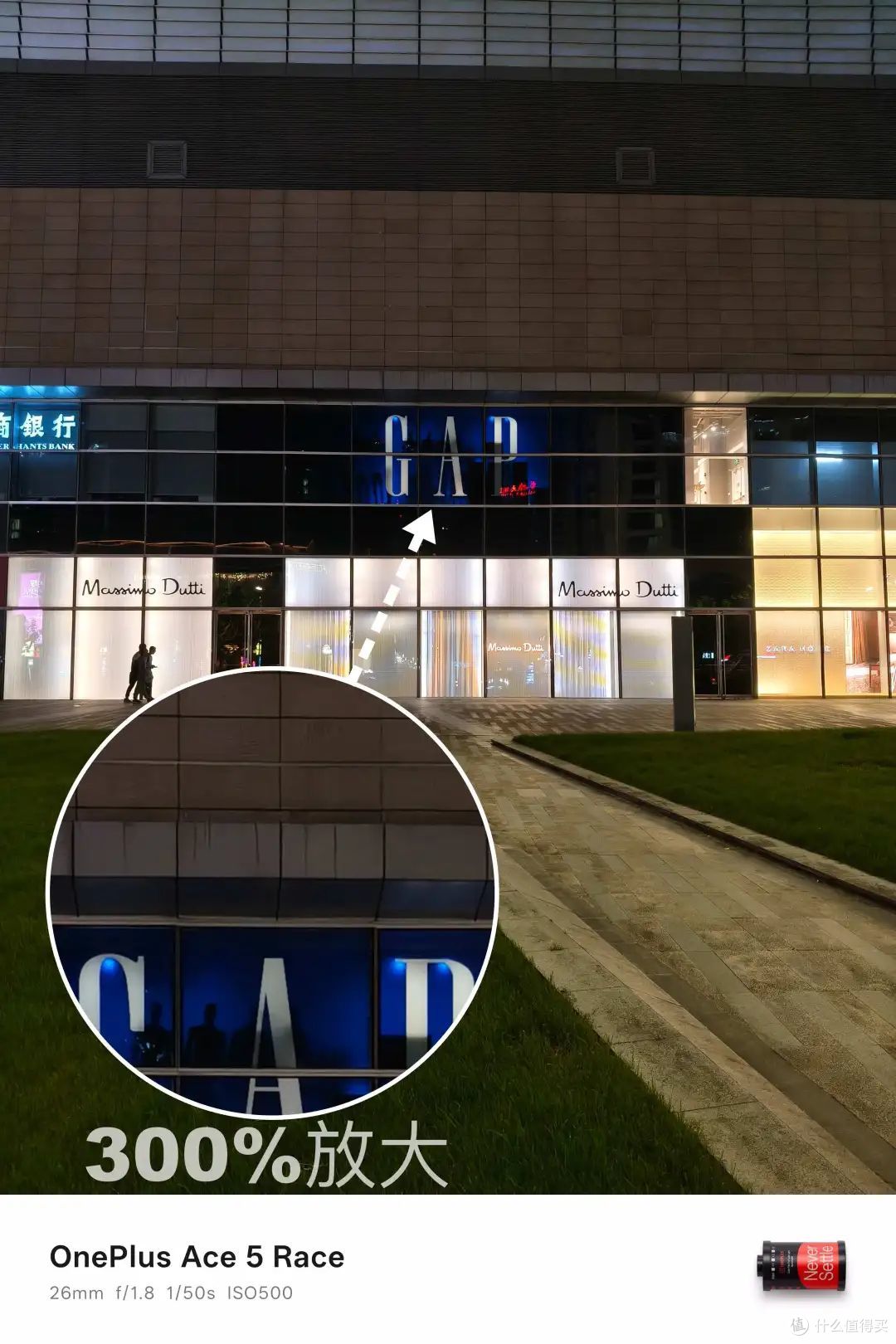 ▲夜间也不错，智能降噪还是有用的