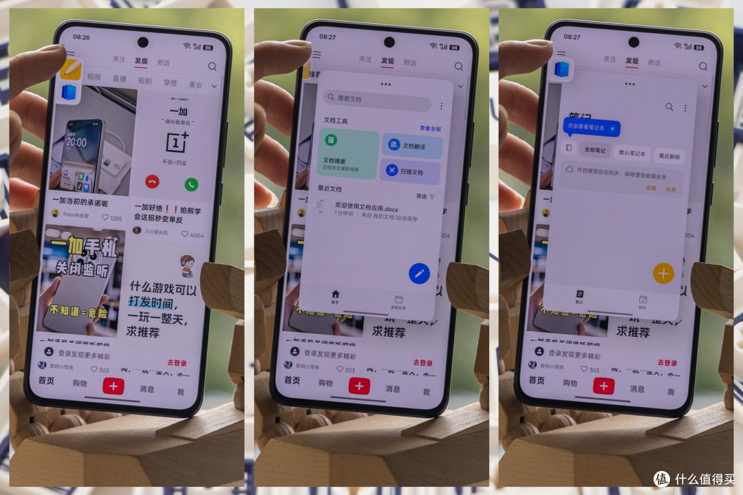 高考升学季数码装备大采购,亲身体验的四款高性价比数码好物分享