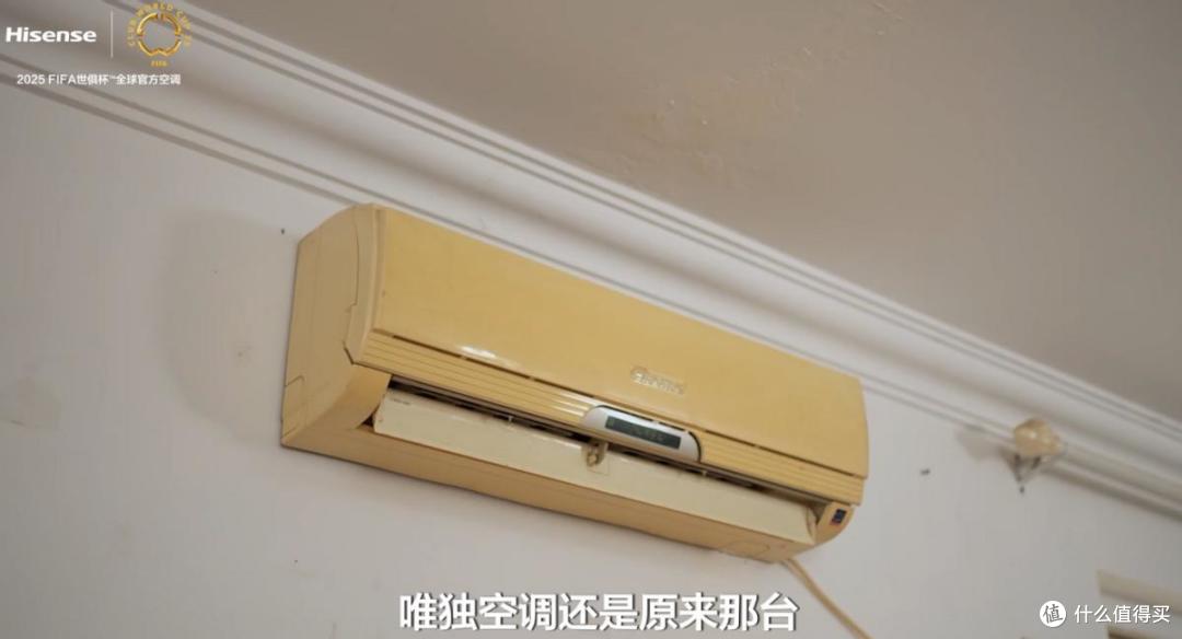 服役超过28年,海信变频空调制冷效果依旧强劲!