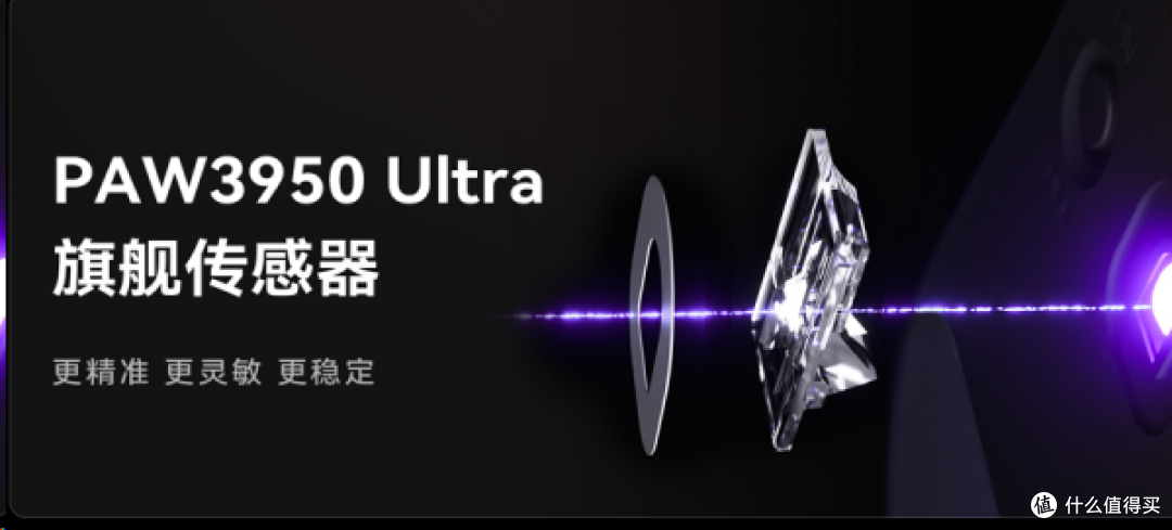 300 元档电竞鼠标「卷王」:ATK 烈空 U2 大师版值不值得买?