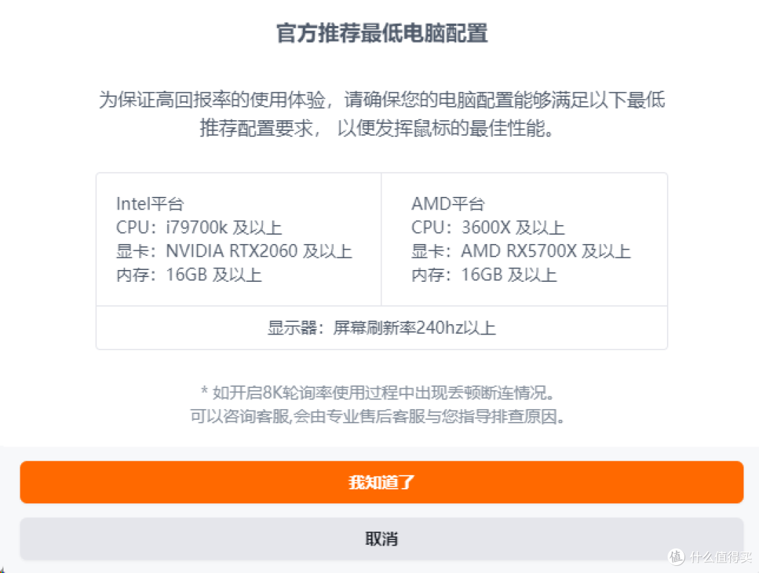 300 元档电竞鼠标「卷王」:ATK 烈空 U2 大师版值不值得买?