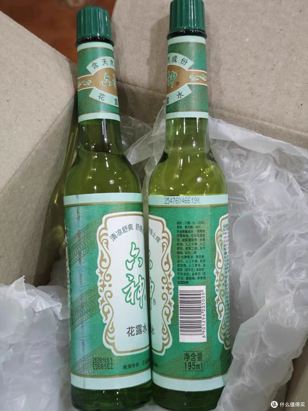 夏日好物六神驱蚊花露水,清爽不黏腻