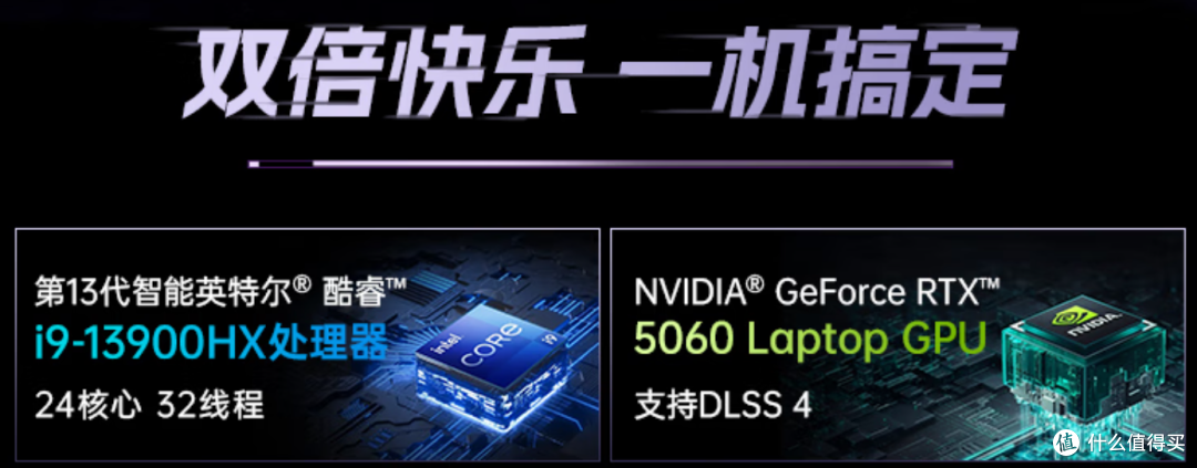 618暑促必选i9-13900HX+RTX 5060隐星P16 Pro:准大学生开学神器