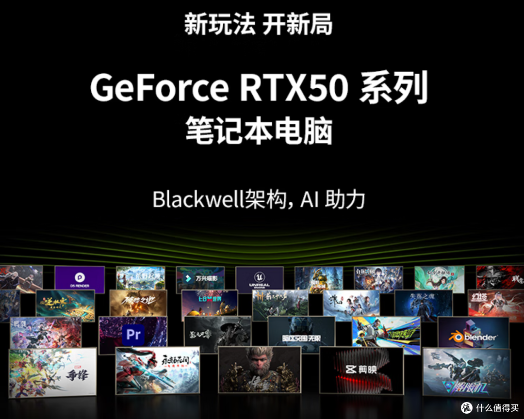 618暑促必选i9-13900HX+RTX 5060隐星P16 Pro:准大学生开学神器