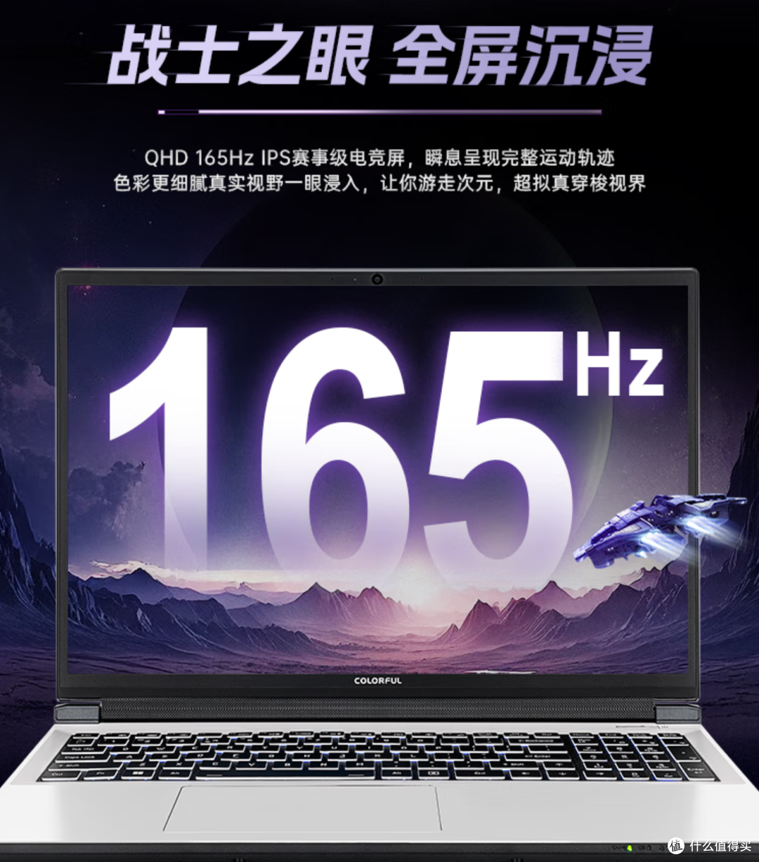 618暑促必选i9-13900HX+RTX 5060隐星P16 Pro:准大学生开学神器