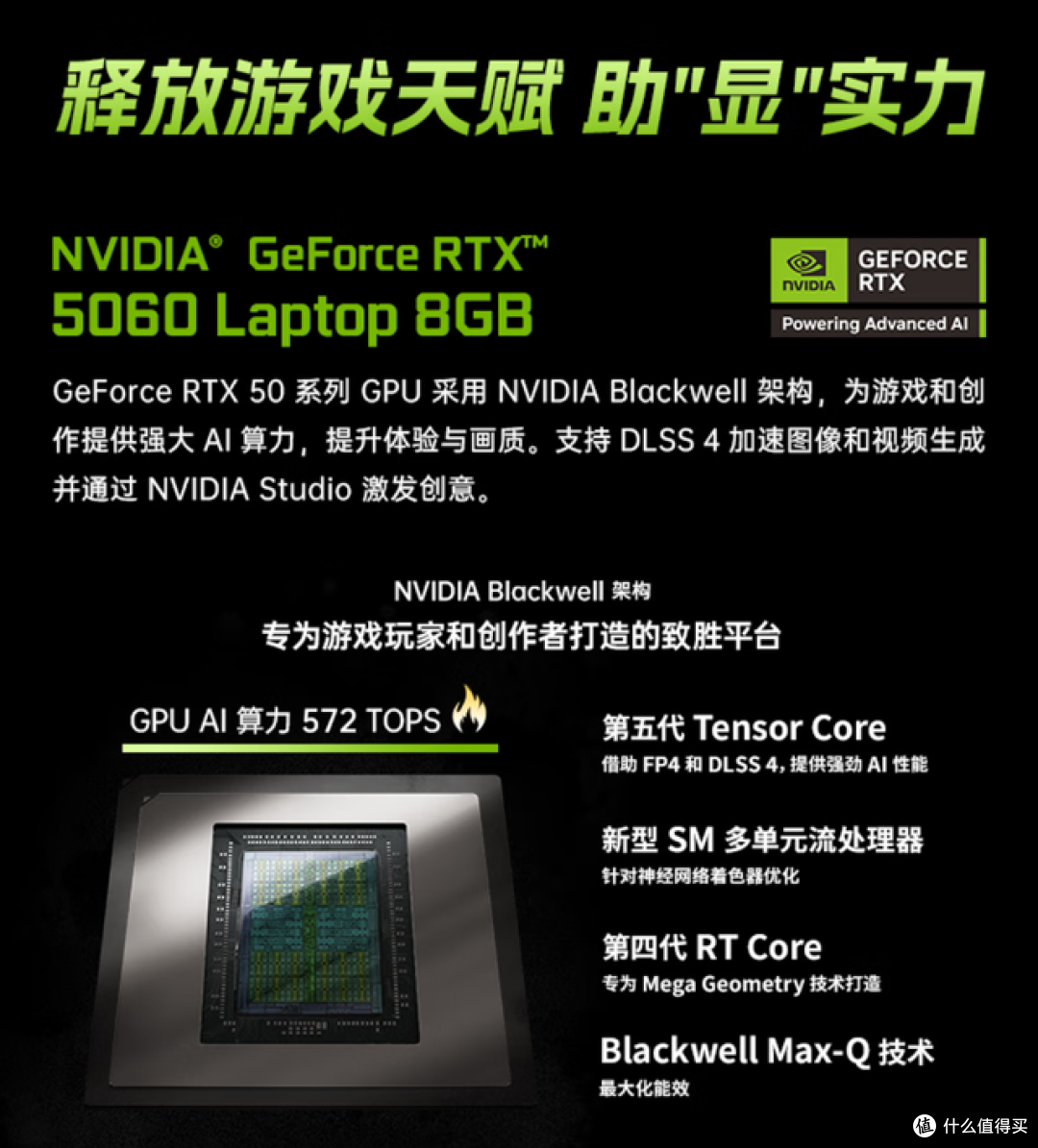 高考毕业生的理想之选:七彩虹隐星 P16 Pro