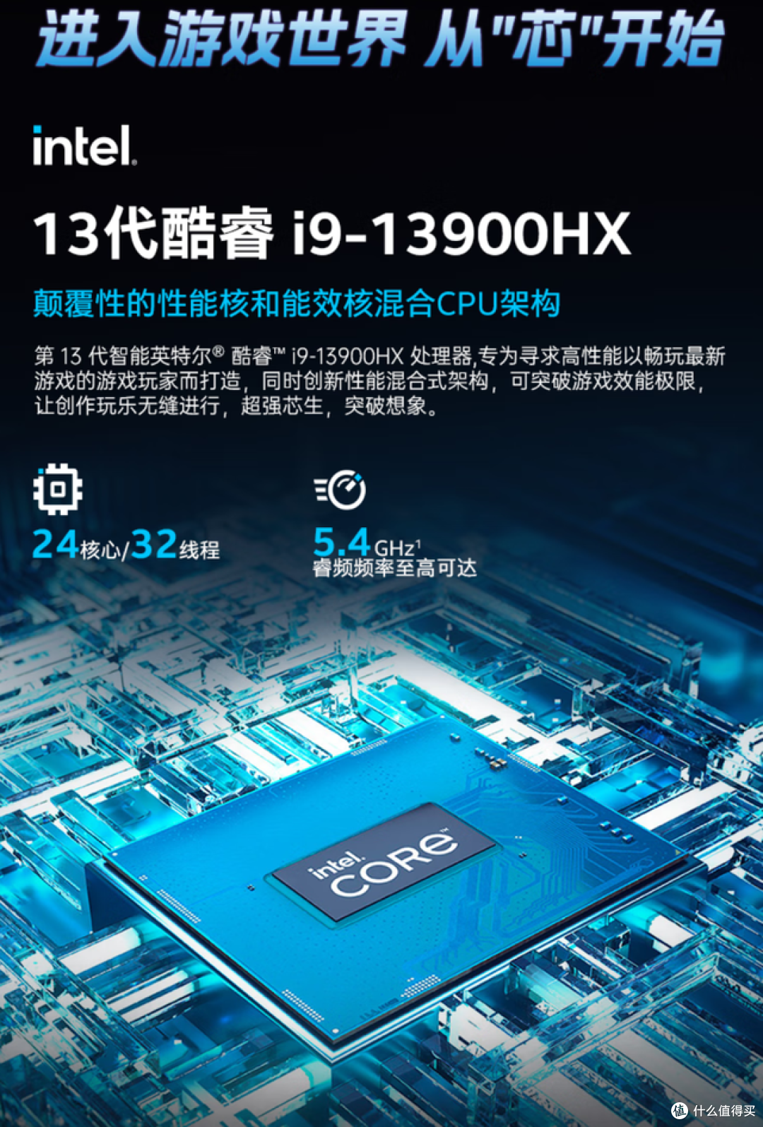 高考毕业生的理想之选:七彩虹隐星 P16 Pro