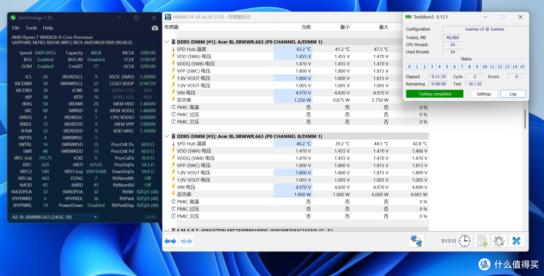 蓝宝石NiTRO+氮动B850A WIFI：跑满9950X3D稳8000的性价比ATX大板
