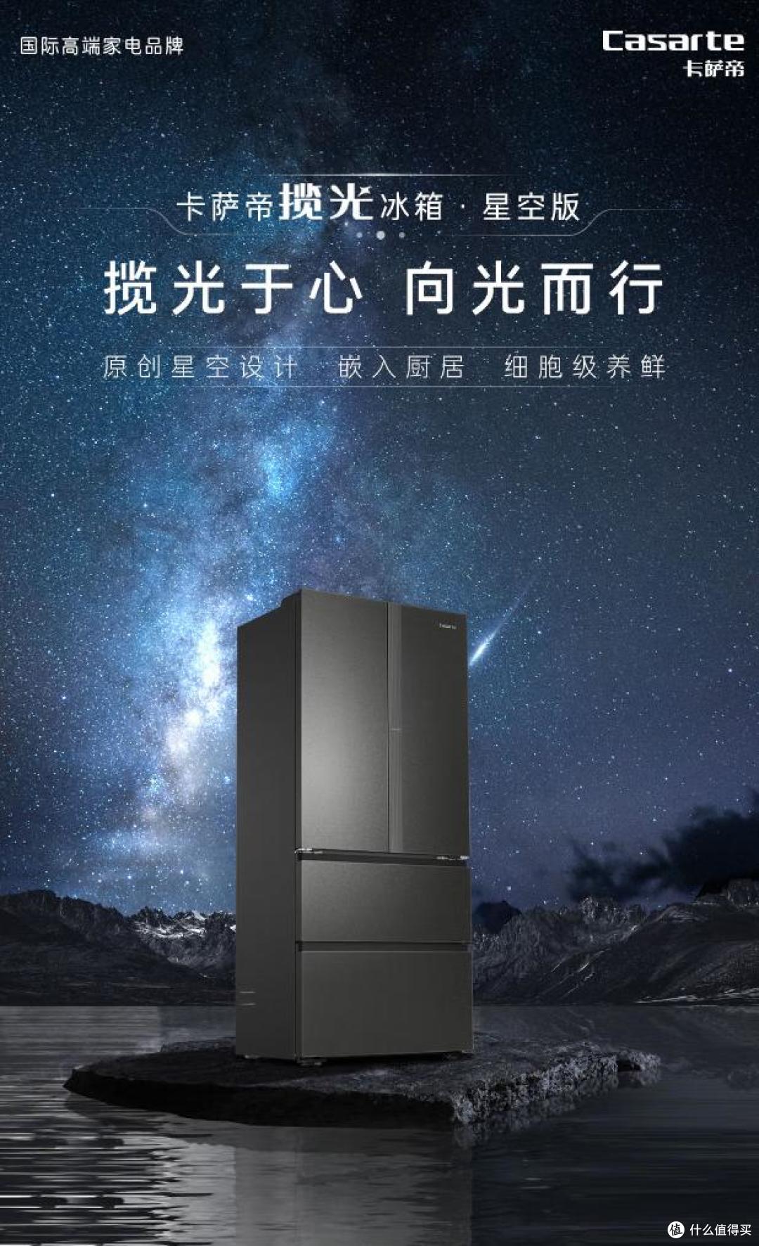 2025最建议买的10款冰箱：口碑好、配置高，保鲜效果和颜值绝了