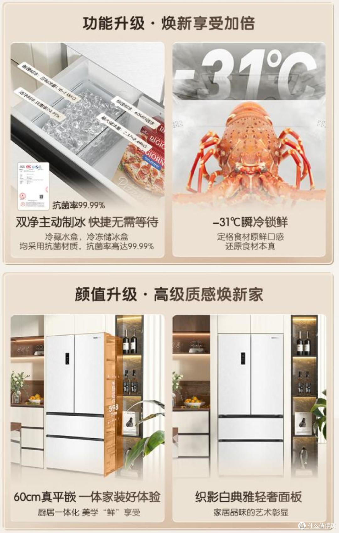 2025最建议买的10款冰箱：口碑好、配置高，保鲜效果和颜值绝了