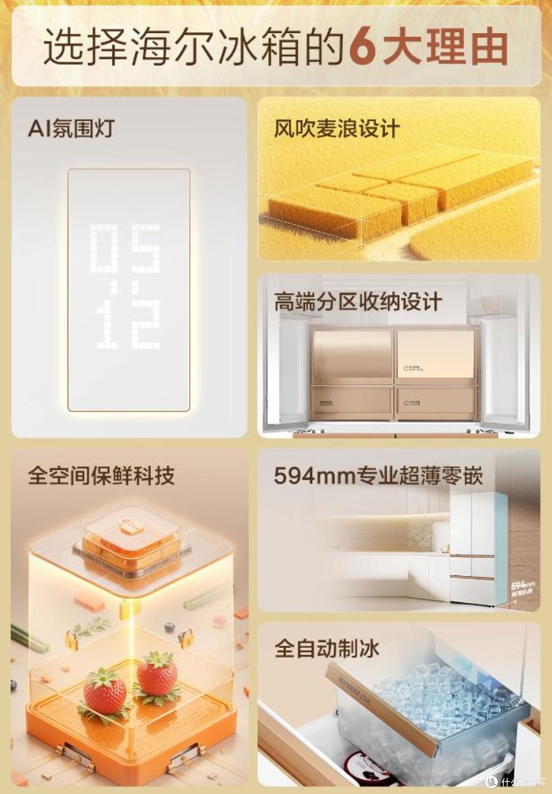 2025最建议买的10款冰箱：口碑好、配置高，保鲜效果和颜值绝了