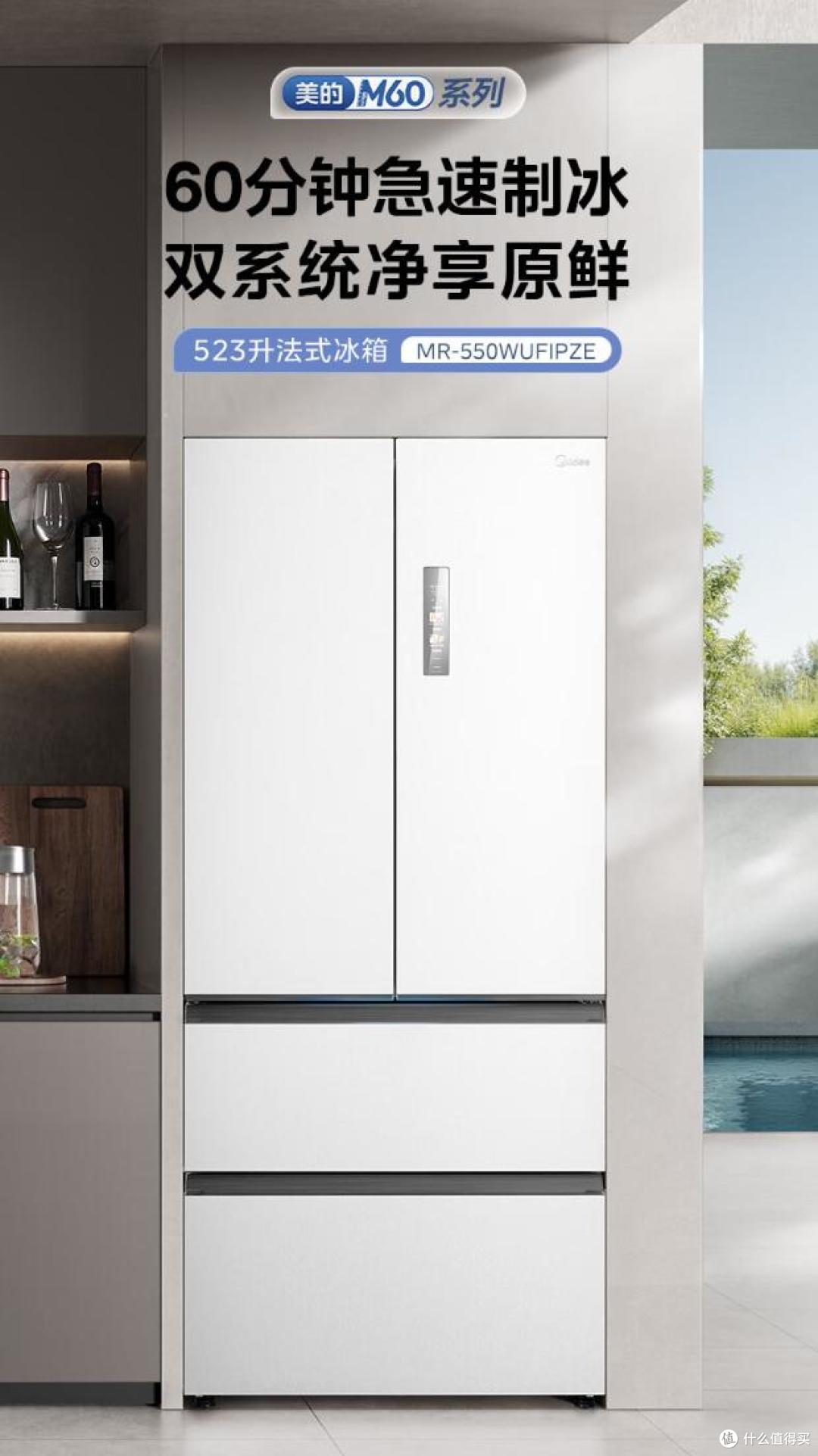 2025最建议买的10款冰箱：口碑好、配置高，保鲜效果和颜值绝了