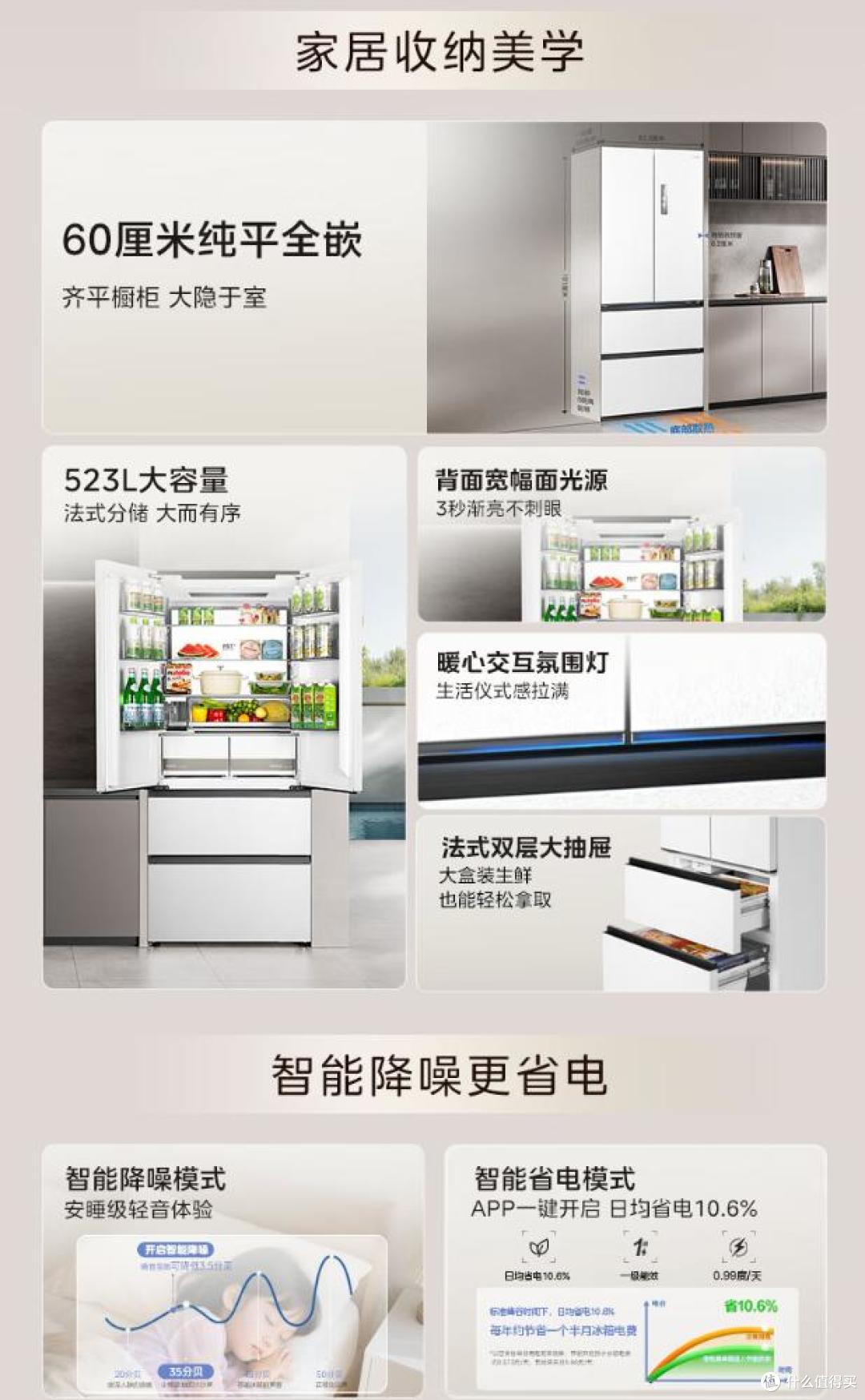 2025最建议买的10款冰箱：口碑好、配置高，保鲜效果和颜值绝了