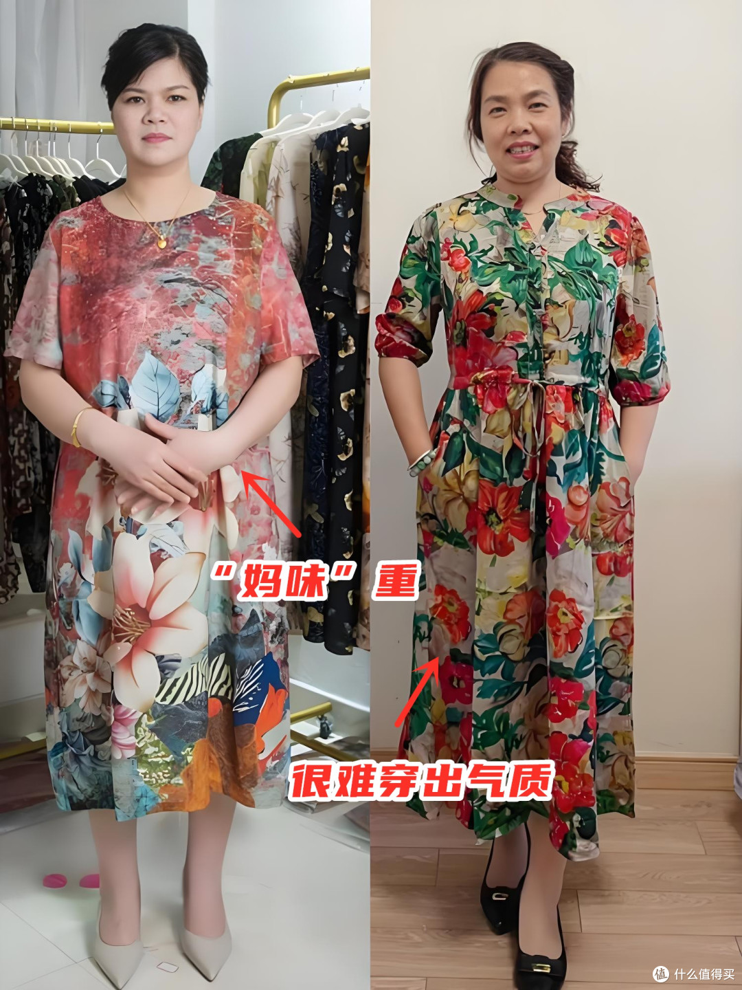 女人上了年纪,请务必远离这三种“裙子”!换成这3条更高级优雅