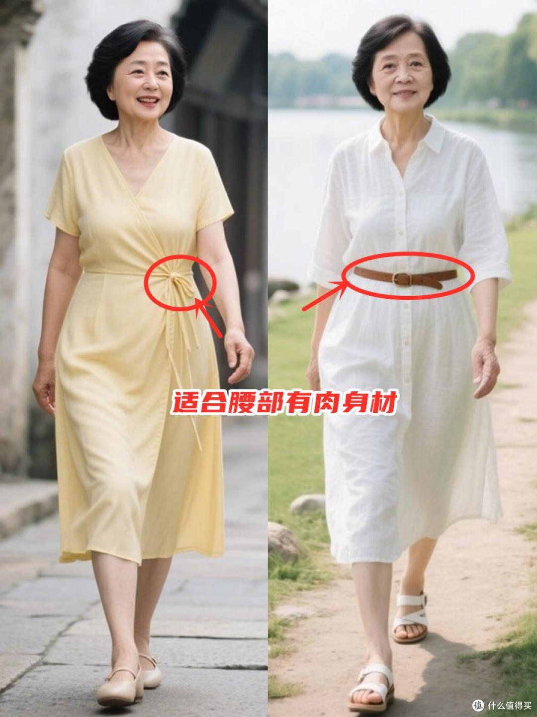 女人上了年纪,请务必远离这三种“裙子”!换成这3条更高级优雅