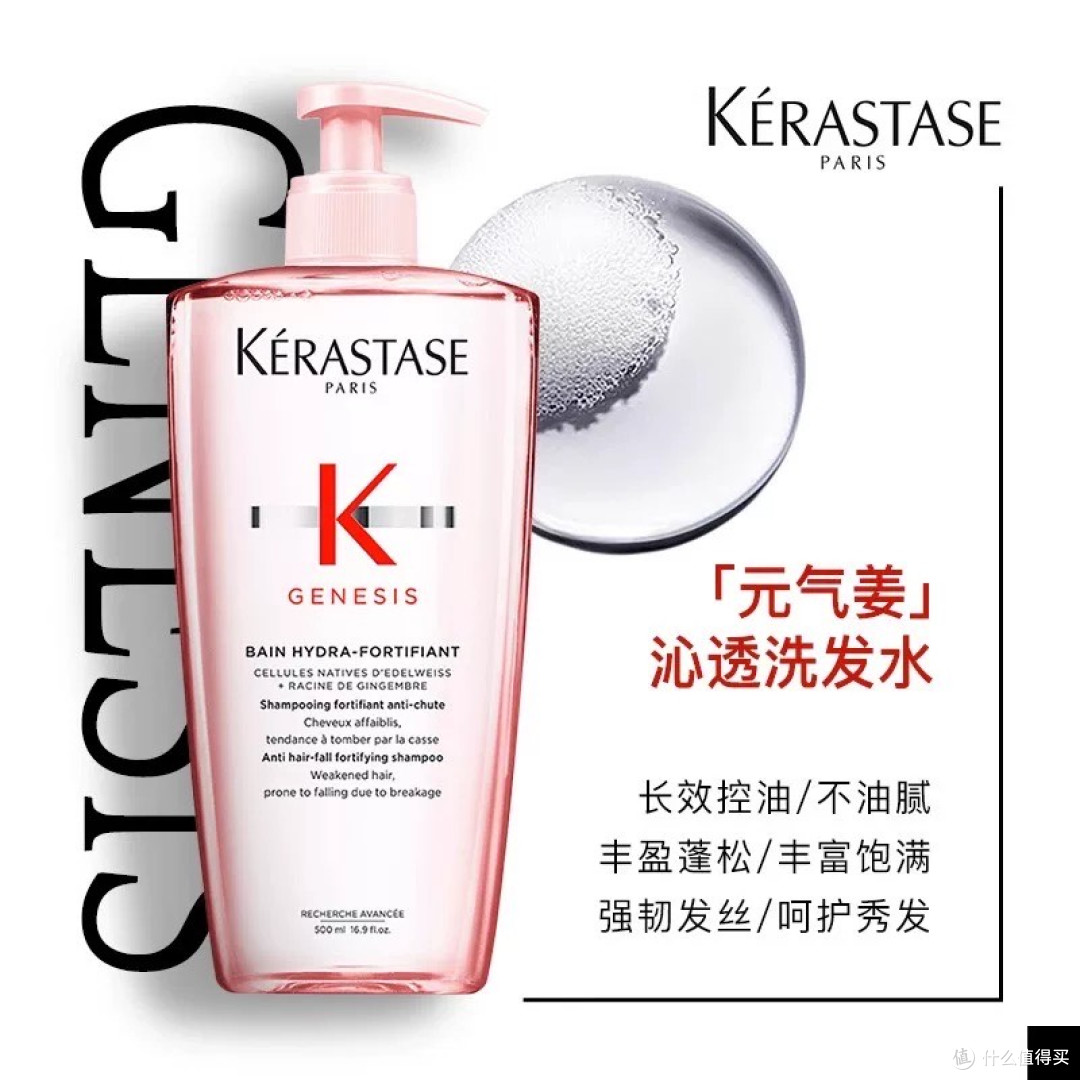卡诗洗发水开箱测评:解决头发问题