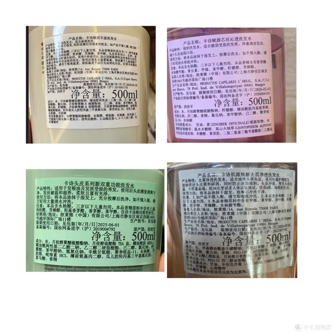 卡诗洗发水开箱测评:解决头发问题