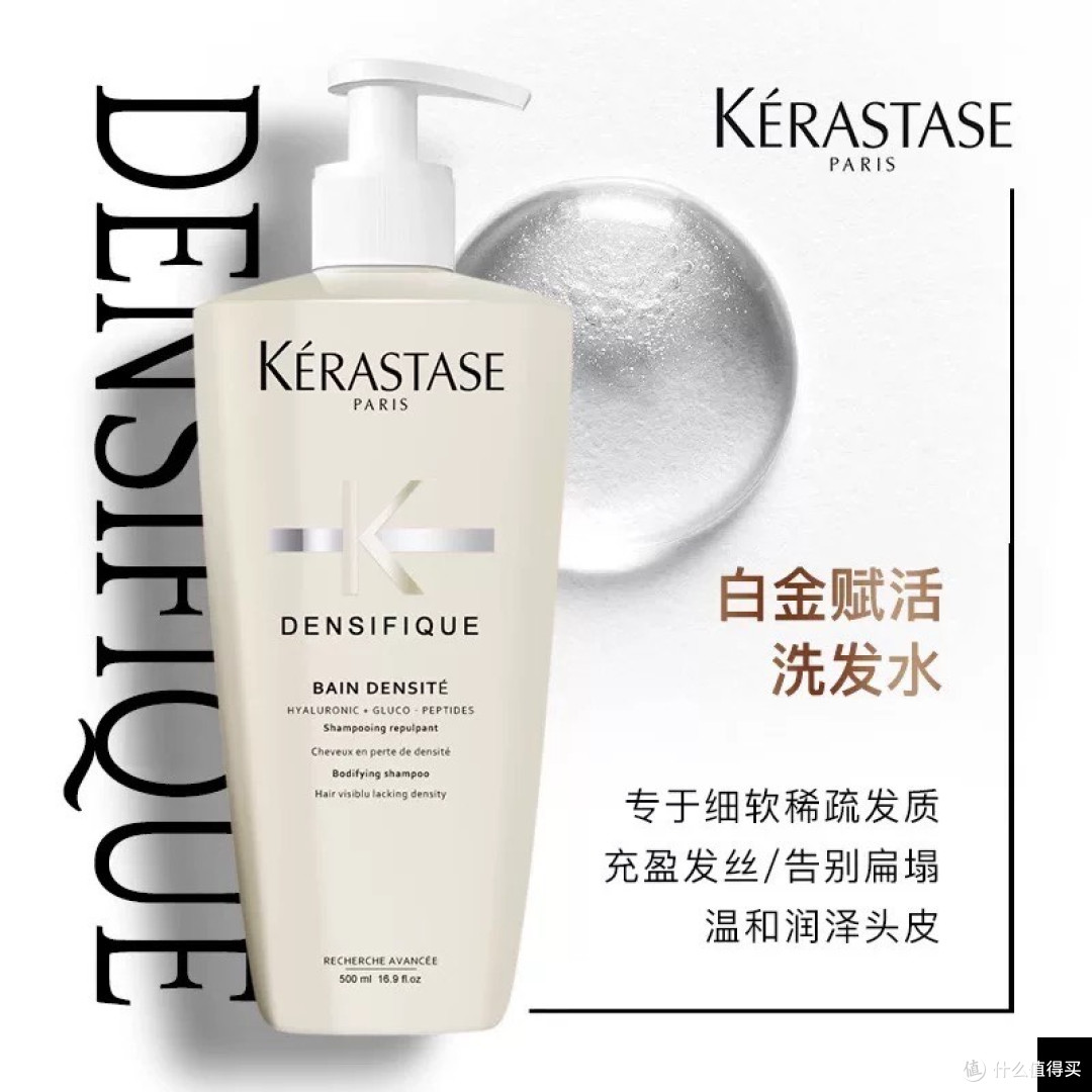 卡诗洗发水开箱测评:解决头发问题