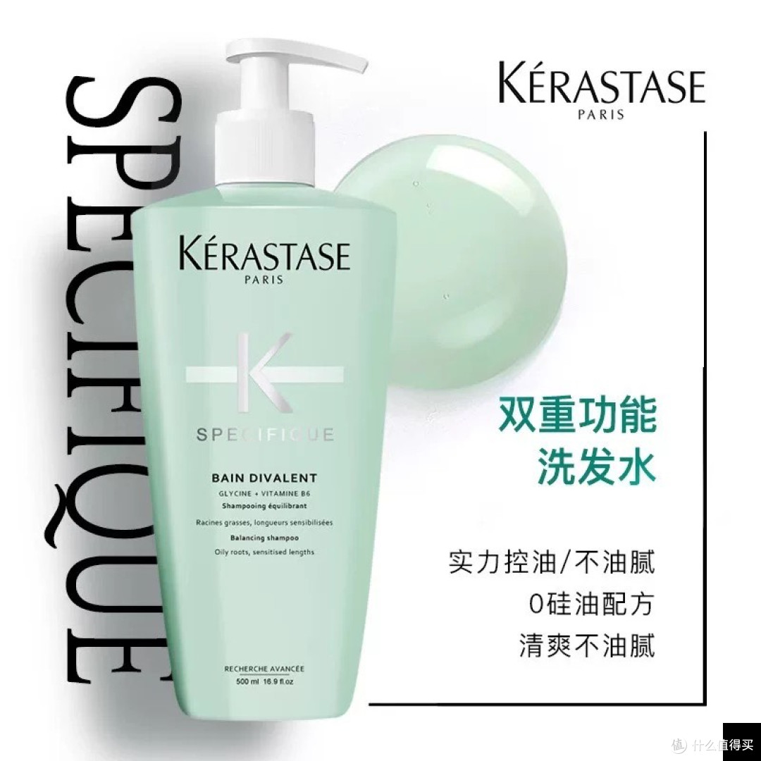 卡诗洗发水开箱测评:解决头发问题