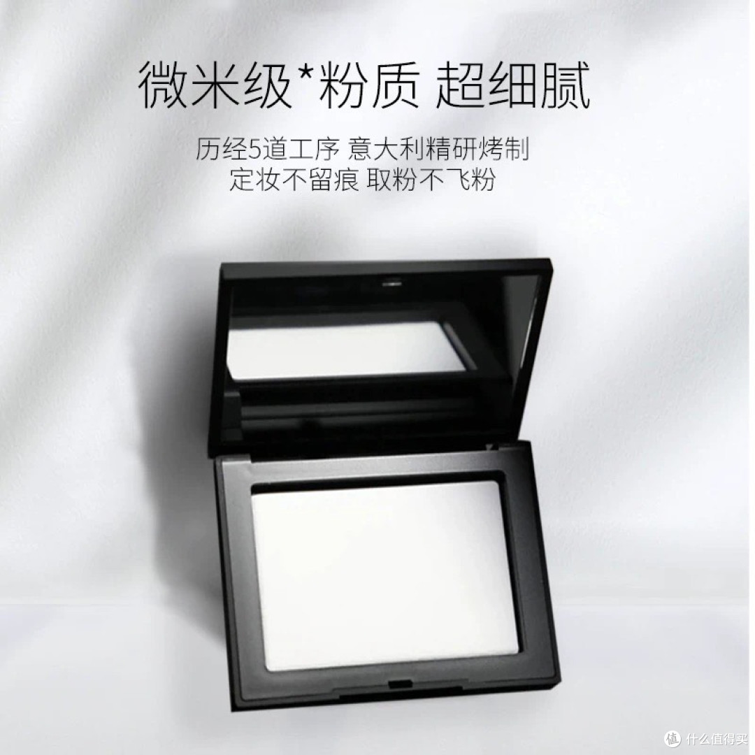 NARS大白饼开箱实测:控油定妆力强