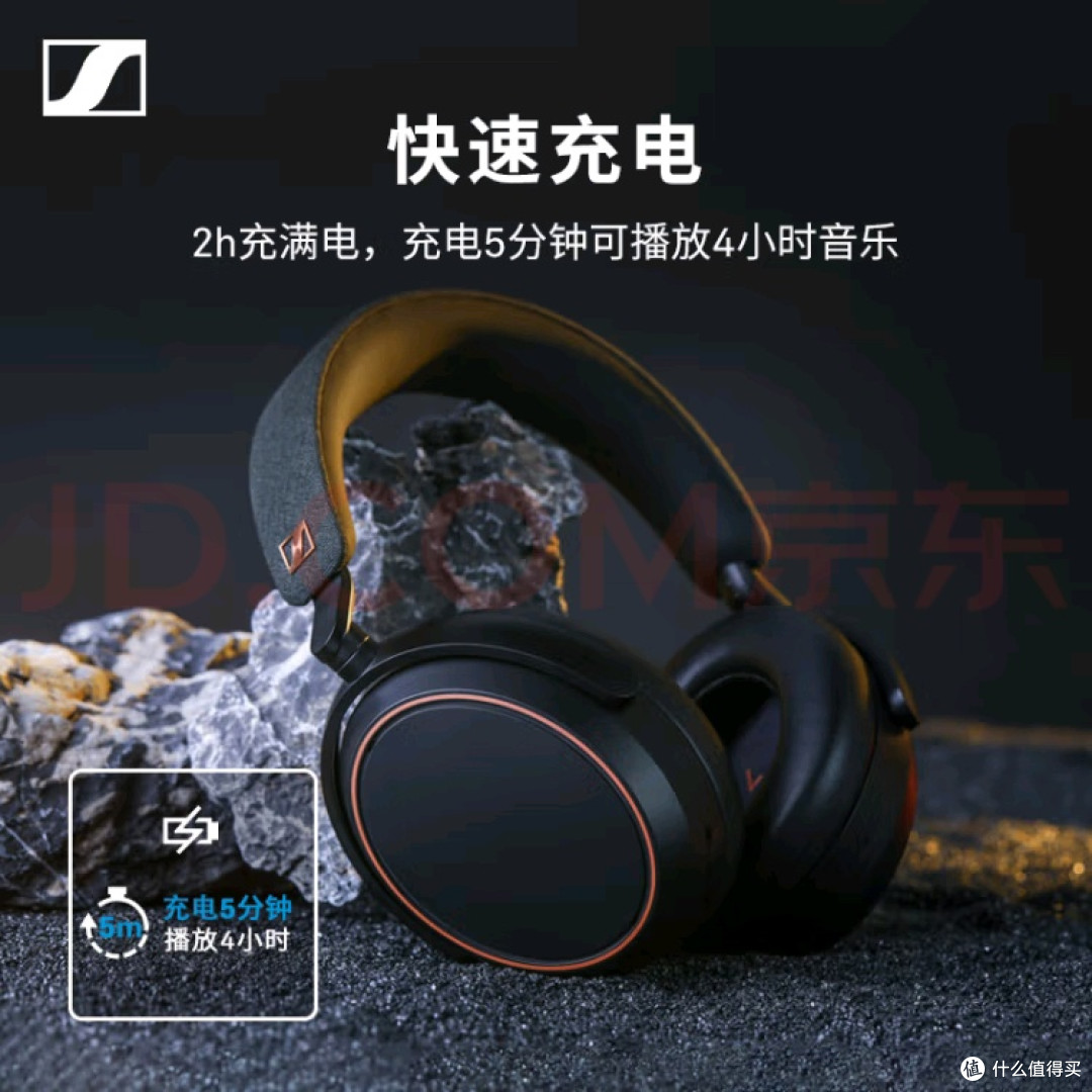 森海塞尔MOMENTUM 4:高考后的理想礼物