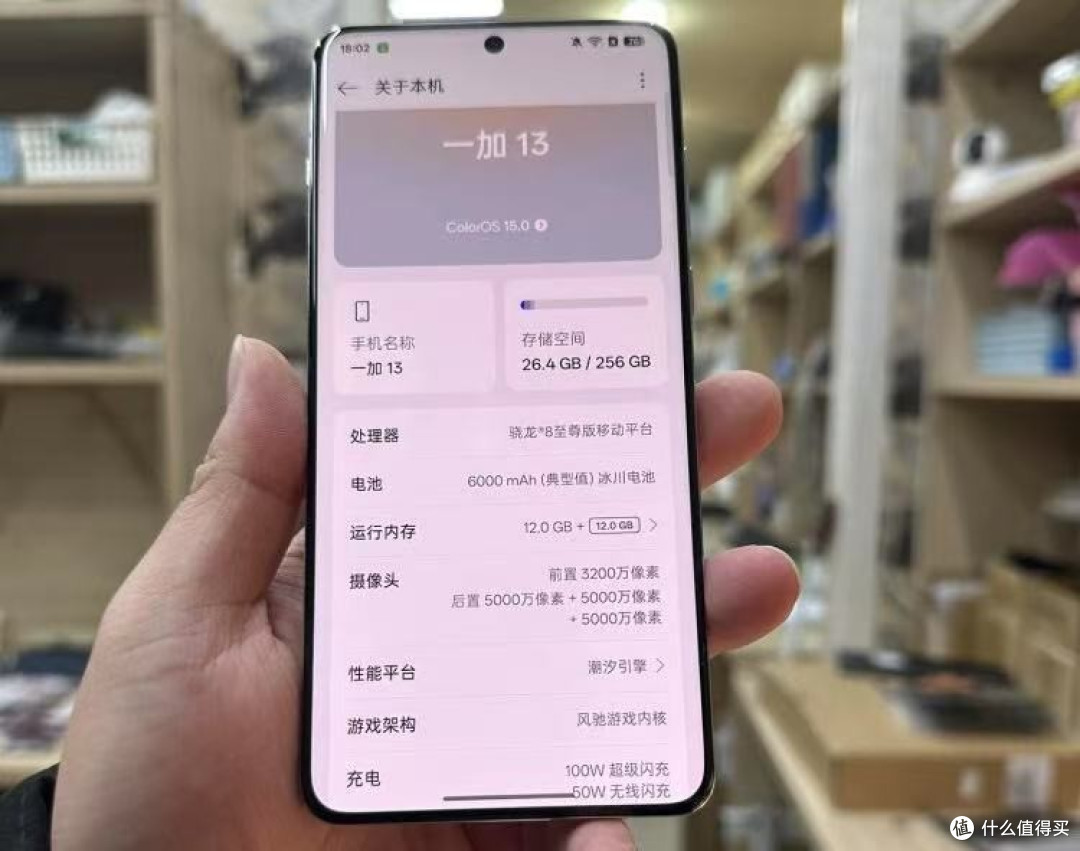 顶配24GB+1TB,骁龙8至尊版+6000mAh+2K屏,跌价1800元