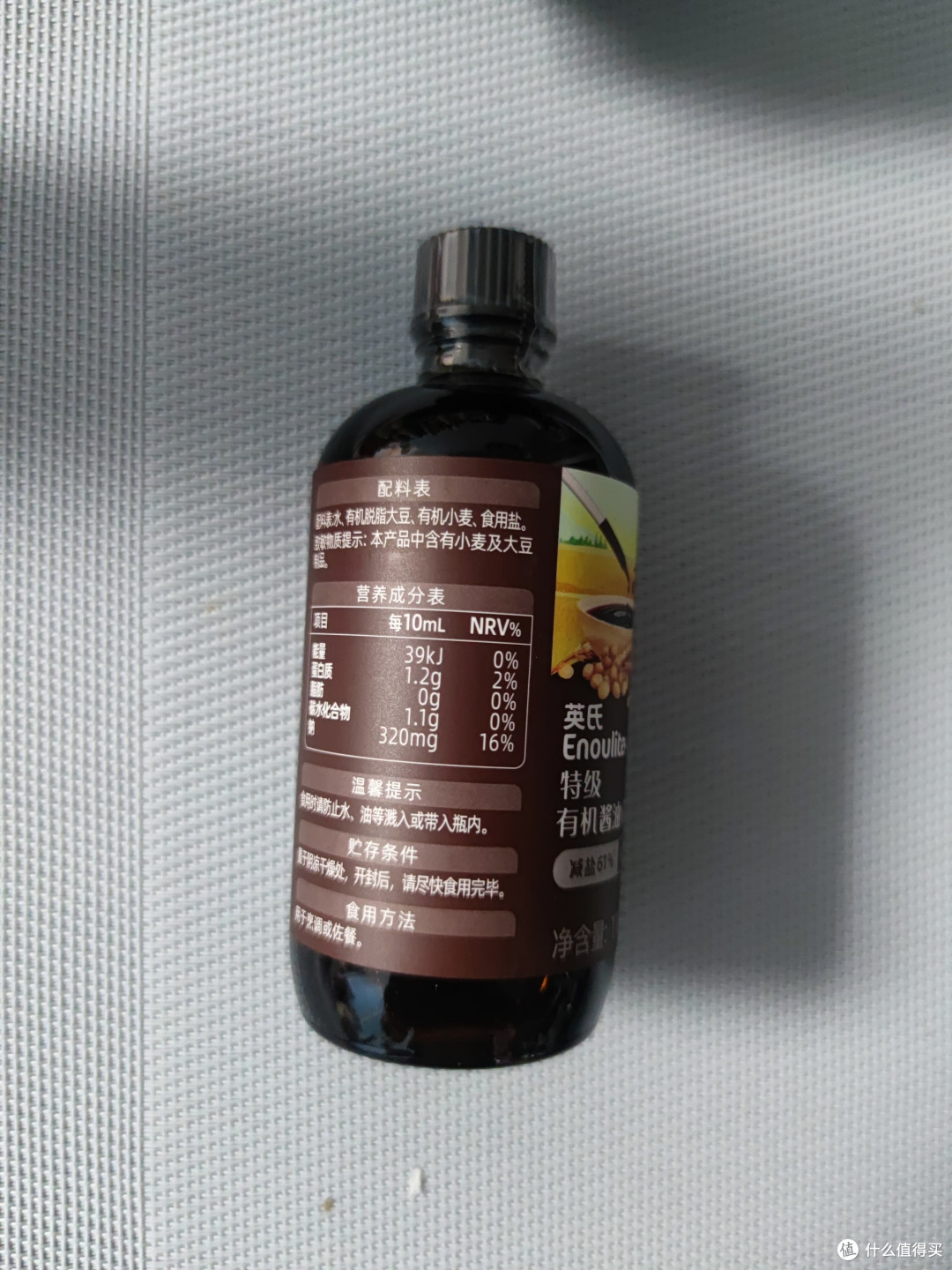 英氏特级有机酱油:儿童调味界的 “健康骑士”