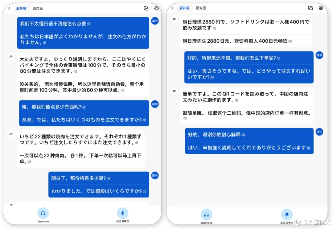 618 真百元耳机闭眼选,3 款真 TWS 蓝牙耳机总有一款适合你!