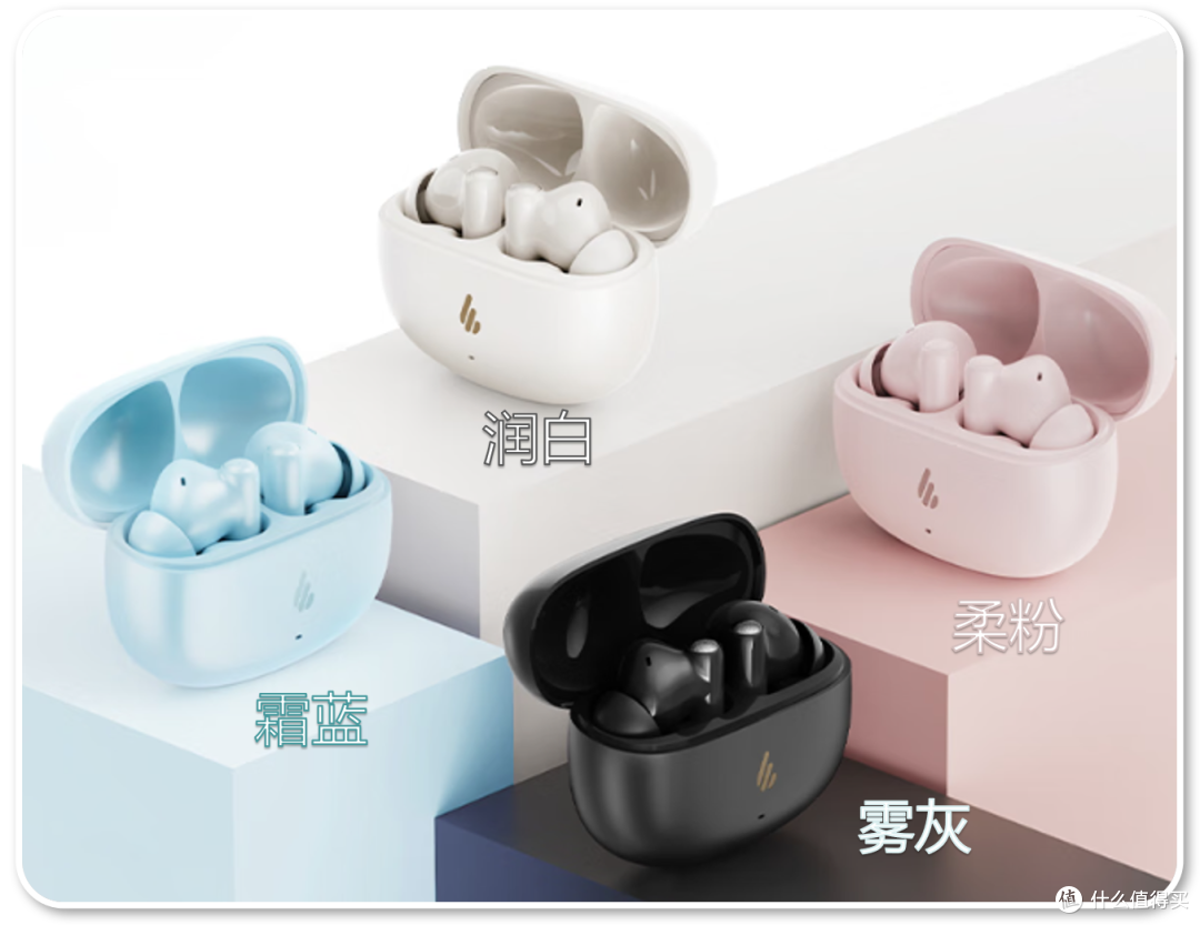 618 真百元耳机闭眼选,3 款真 TWS 蓝牙耳机总有一款适合你!