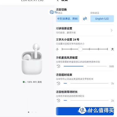 618 真百元耳机闭眼选,3 款真 TWS 蓝牙耳机总有一款适合你!