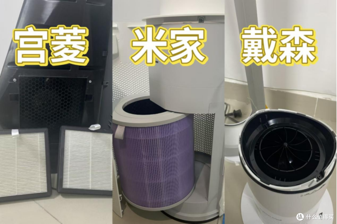 宫菱|小米|戴森无叶风扇怎么样？怎么选？当红明星款测评保卫战