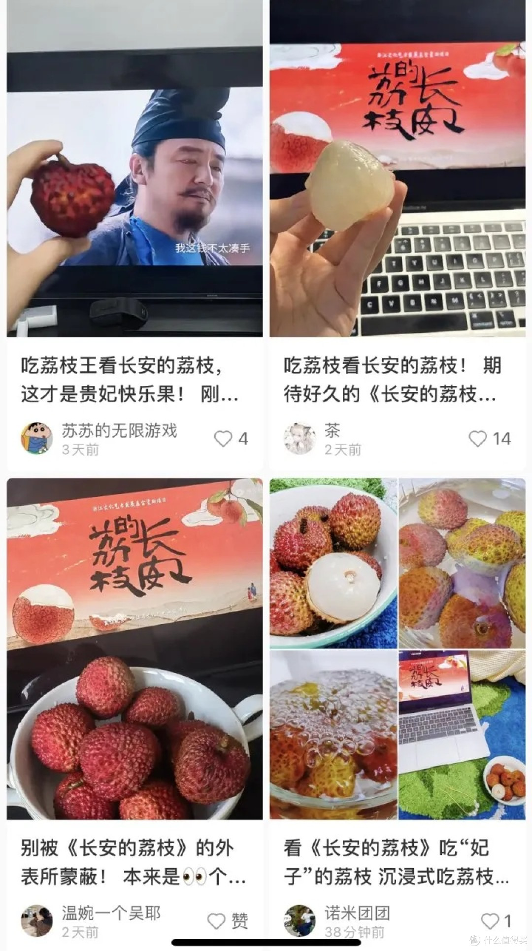 惊爆价!荔枝价格腰斩70%,果农哭晕,网友狂炫"荔枝自由"