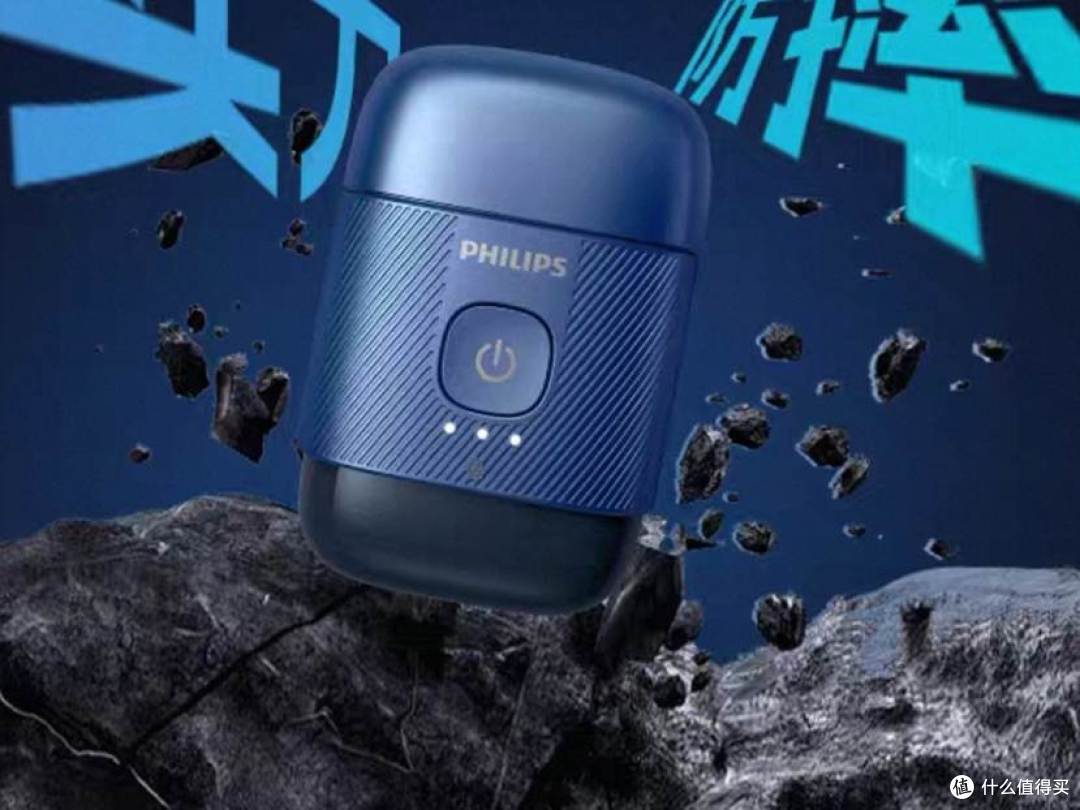 男士迷你mini剃须刀什么品牌最好用?五大品牌排行榜高分种草