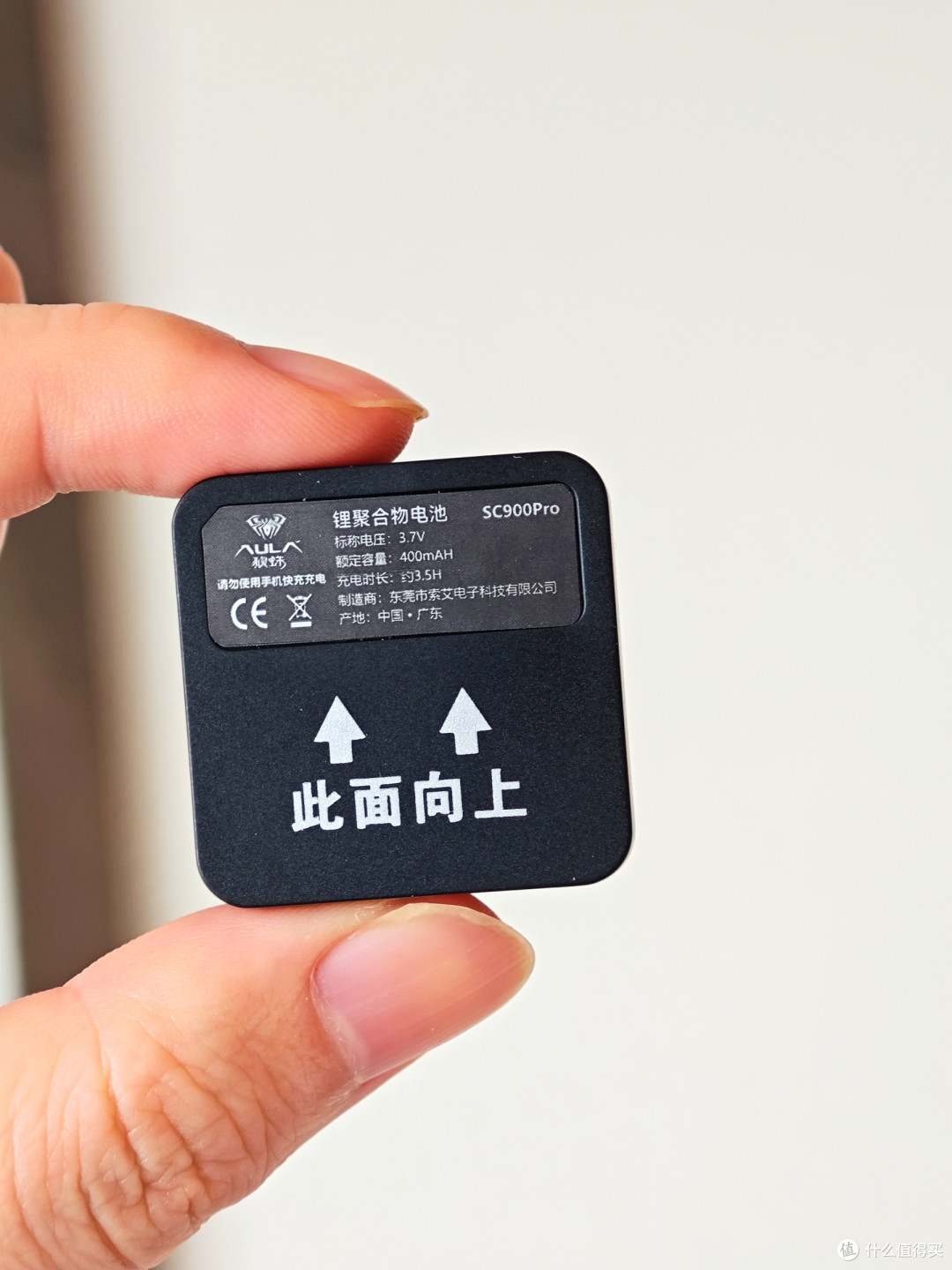 “换电”!告别电量焦虑的新解法:狼蛛SC900 Pro鼠标评测