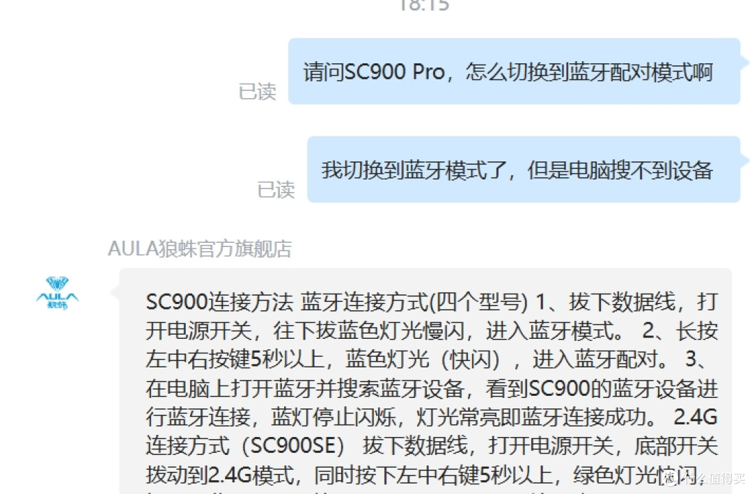 “换电”!告别电量焦虑的新解法:狼蛛SC900 Pro鼠标评测