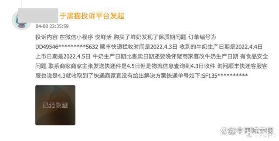 君乐宝牛奶“日期穿越”丑闻:品牌信誉受损 IPO之路蒙阴影(图2) 君乐宝牛奶“日期穿越”丑闻:品牌信誉受损,IPO之路蒙阴影