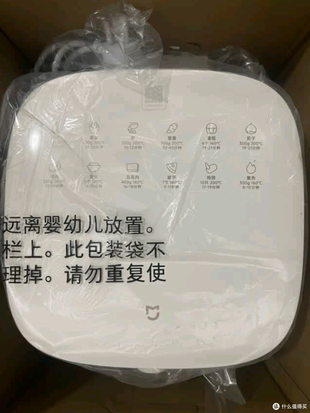 米家小米空气炸锅N1测评：家用多功能电炸锅的佼佼者