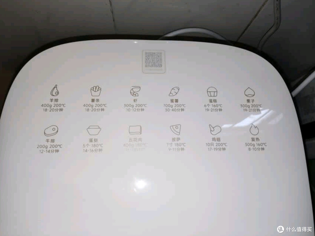 米家小米空气炸锅N1测评：家用多功能电炸锅的佼佼者