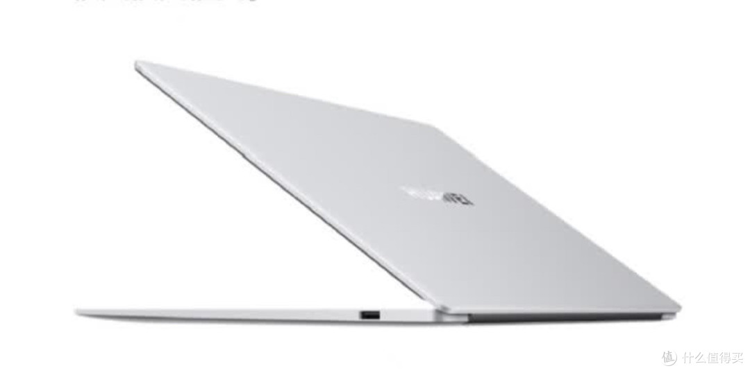 华为MateBook D 16高能版：工作学习的得力伙伴国补后性价比飙升
