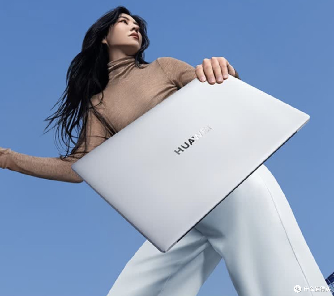 华为MateBook D 16高能版：工作学习的得力伙伴国补后性价比飙升